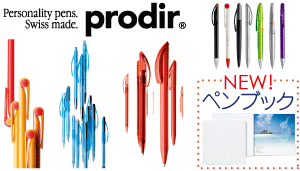 prodir