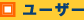 User'sPage